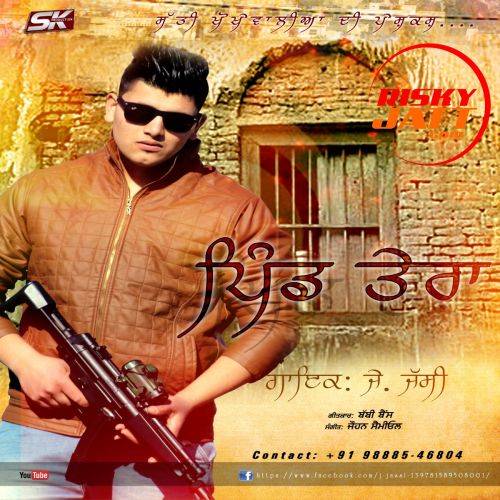 Download Pind Tera J Jassi mp3 song, Pind Tera J Jassi full album download