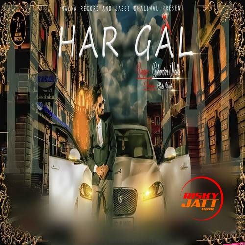 Download Har Gal Sikander Malhi mp3 song, Har Gal Sikander Malhi full album download