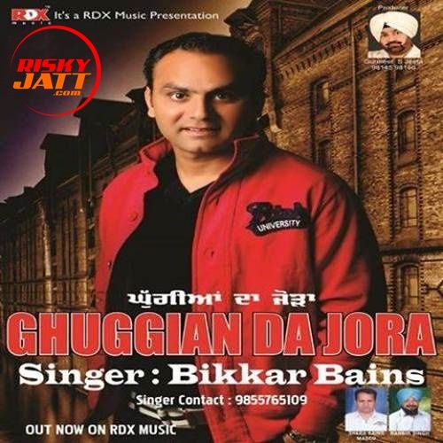 Ghuggian Da Jora By Bikar Bains full album mp3 free download 