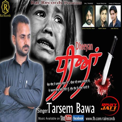 Download Dheeyan Tarsem Bawa mp3 song, Dheeyan Tarsem Bawa full album download