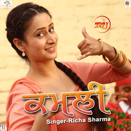 Download Kamli (Gelo 2016) Richa Sharma mp3 song, Kamli (Gelo 2016) Richa Sharma full album download