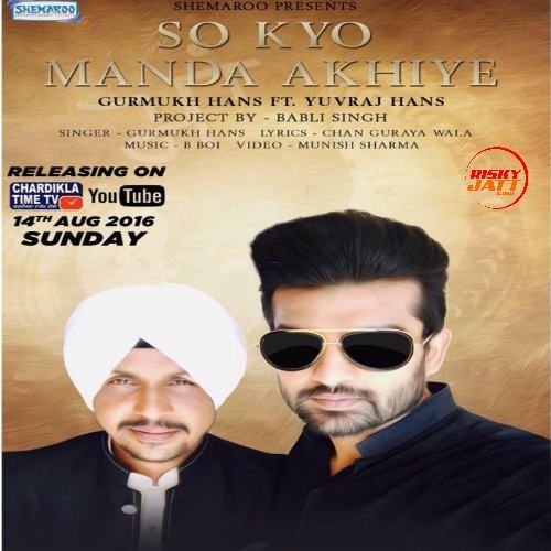 Download So Kyo Manda Akhiye Gurmukh Hans mp3 song, So Kyo Manda Akhiye Gurmukh Hans full album download