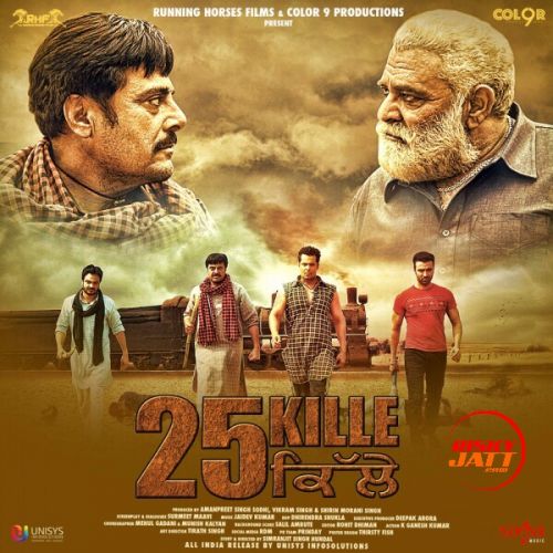 25 Kille By Ustad Rahat Fateh Ali Khan, Jyotica Tangri and others... full album mp3 free download 