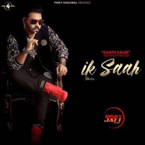 Download Pyar Kaler Kanth mp3 song, Ik Saah Kaler Kanth full album download