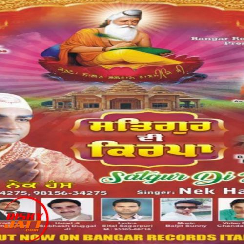 Download Satguru Di Kirpa Nek Hans mp3 song, Satguru Di Kirpa Nek Hans full album download