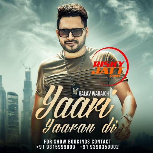 Download Yaari Yaaran Di Galav Waraich mp3 song, Yaari Yaaran Di Galav Waraich full album download