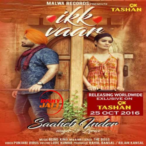 Download Ikk Vaar Saaheb Inder mp3 song, Ikk Vaar Saaheb Inder full album download