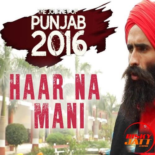 Download Haar Na Mani Kanwar Grewal mp3 song, Haar Na Mani Kanwar Grewal full album download