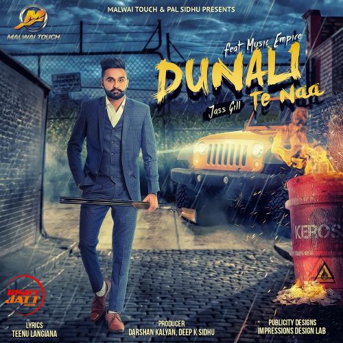 Download Donali Te Na Jass Gill mp3 song, Donali Te Na Jass Gill full album download