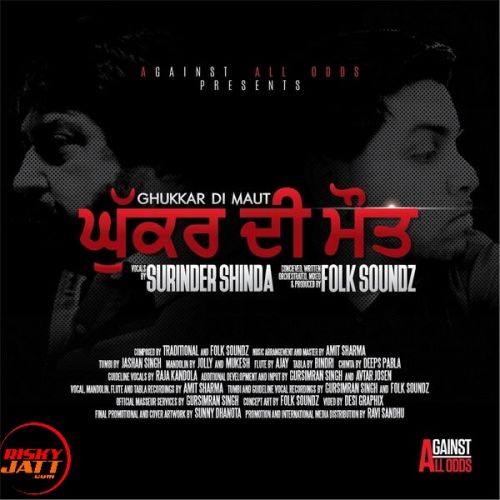 Download Ghukkar Di Maut Surinder Shinda mp3 song, Ghukkar Di Maut Surinder Shinda full album download