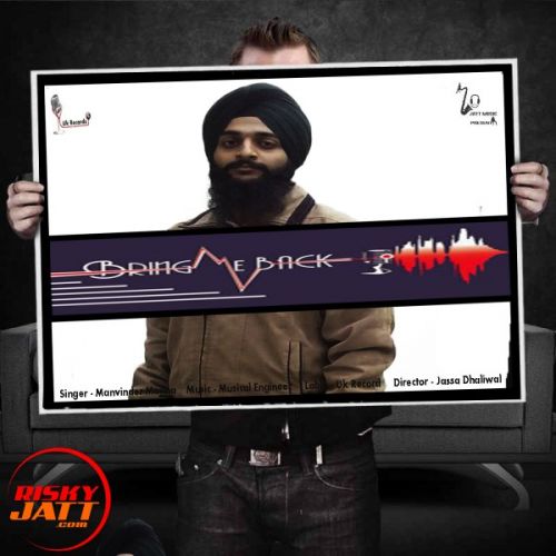 Download Thokar (Live Edit) Manvinder Manna, Riar Harjot mp3 song, Thokar (Live Edit) Manvinder Manna, Riar Harjot full album download