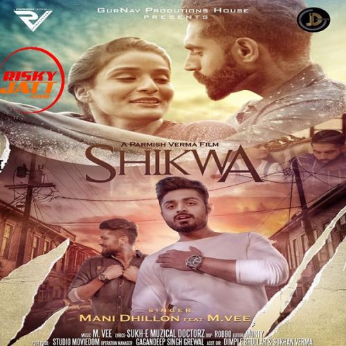 Download Shikwa Mani Dhillon mp3 song, Shikwa Mani Dhillon full album download