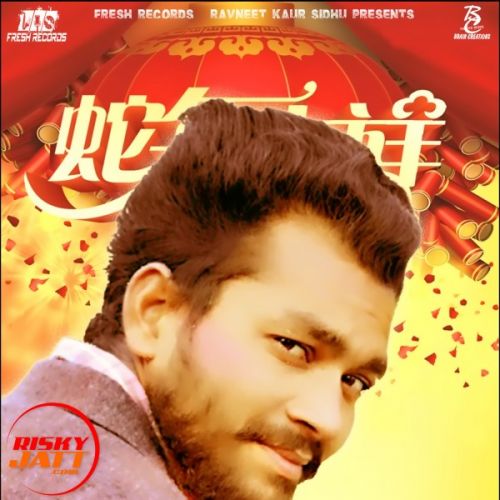 Download Comment Angrej Kali mp3 song, Comment Angrej Kali full album download