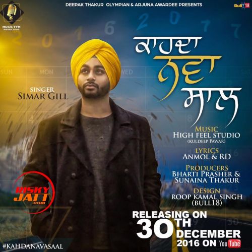 Download Nava Simar Gill mp3 song, Nava Saal Simar Gill full album download