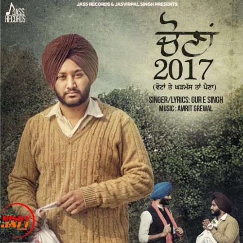 Download Chauna Gur E Singh mp3 song, Chauna Gur E Singh full album download