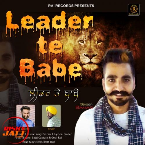 Download Leader Te Babe Samar, Gopi Rai mp3 song, Leader Te Babe Samar, Gopi Rai full album download