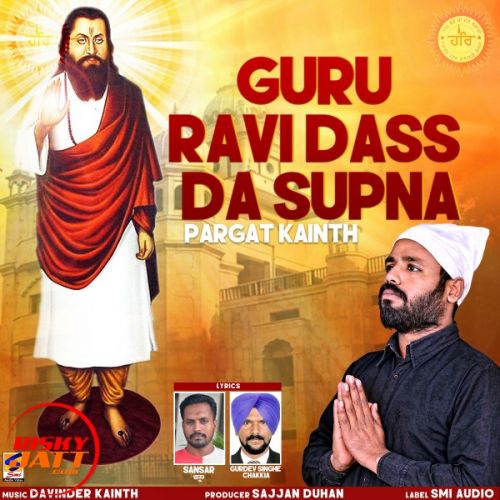 Download Udeekan (Guru Ji Tere Awan Lai) Pargat Kainth mp3 song, Udeekan (Guru Ji Tere Awan Lai) Pargat Kainth full album download