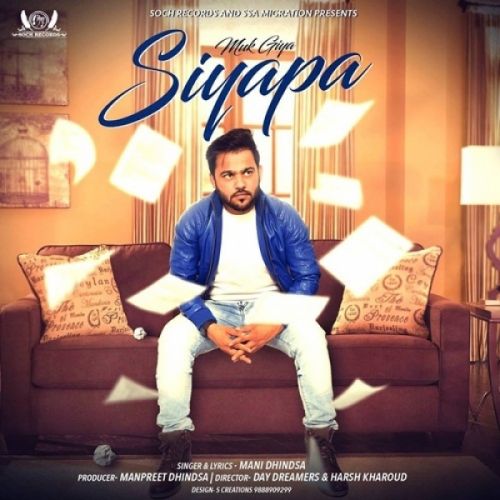 Download Siyapa Mani Dhindsa mp3 song, Siyapa Mani Dhindsa full album download