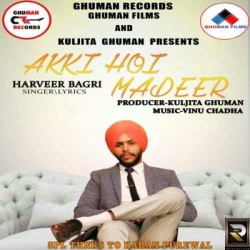 Download Akki Hoi Madeer Harveer Bagri, Kuljita Ghuman mp3 song, Akki Hoi Madeer Harveer Bagri, Kuljita Ghuman full album download