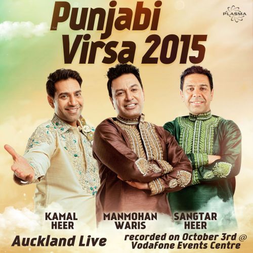 Download Akh Jiddan Di Tere Naal Larhee Manmohan Waris mp3 song, Punjabi Virsa 2015 Auckland Live Manmohan Waris full album download