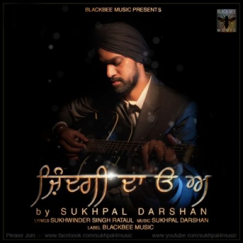 Download Zindagi Da Uda Aida Sukhpal Darshan mp3 song, Zindagi Da Uda Aida Sukhpal Darshan full album download