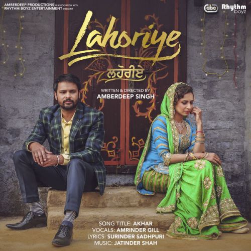 Download Akhar (Lahoriye) Amrinder Gill mp3 song, Akhar (Lahoriye) Amrinder Gill full album download