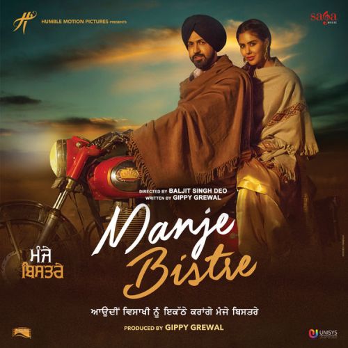 Manje Bistre By Gippy Grewal, Nimrat Khaira and others... full album mp3 free download 