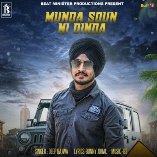 Download Munda Soun Ni Dinda Deep Bajwa mp3 song, Munda Soun Ni Dinda Deep Bajwa full album download