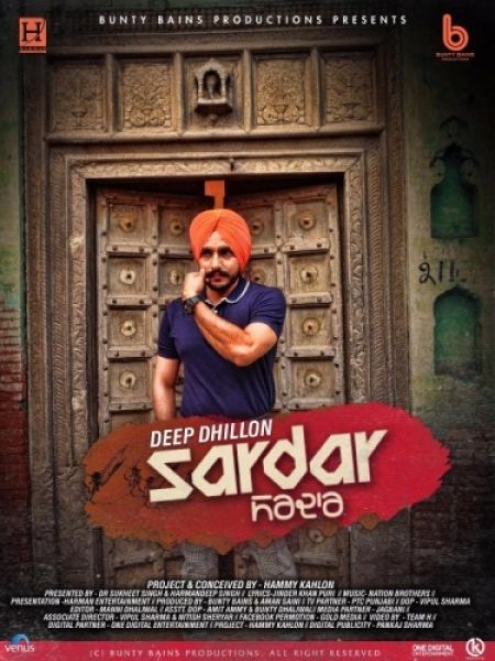 Download Sardar Banda Deep Dhillon mp3 song, Sardar Banda Deep Dhillon full album download