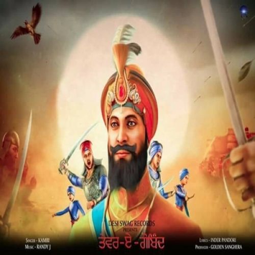 Download Tevar A Gobind Kambi mp3 song, Tevar A Gobind Kambi full album download