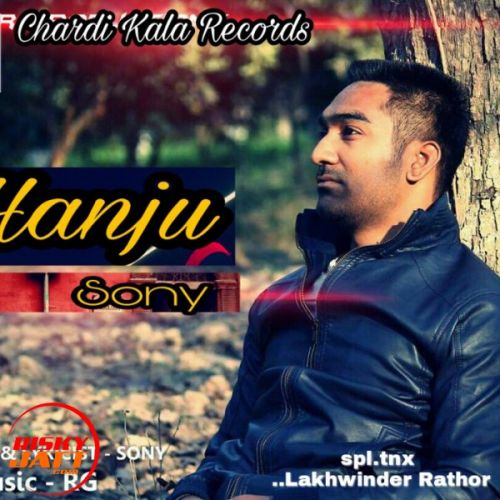 Download Hanju Sony, Davli mp3 song, Hanju Sony, Davli full album download