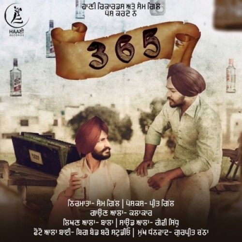 Download 365 Kalakar mp3 song, 365 Kalakar full album download