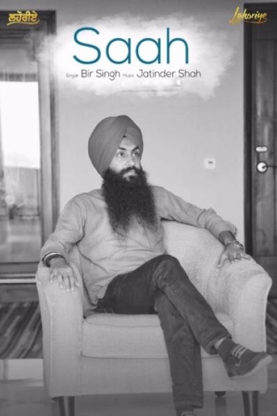 Download Saah (Lahoriye) Bir Singh mp3 song, Saah (Lahoriye) Bir Singh full album download