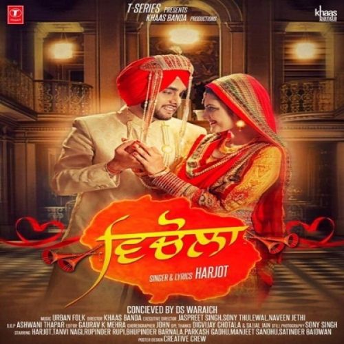 Download Vichola Harjot mp3 song, Vichola Harjot full album download