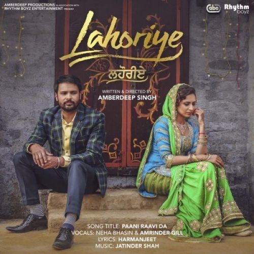 Lahoriye By Amrinder Gill, Nimrat Khaira and others... full album mp3 free download 