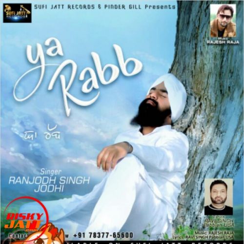 Download Ya Rabb Ranjodh Singh Jodhi mp3 song, Ya Rabb Ranjodh Singh Jodhi full album download