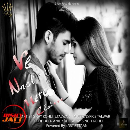 Download Ve Naal Mere Chal S Kay Kohli Ft Talwar mp3 song, Ve Naal Mere Chal S Kay Kohli Ft Talwar full album download