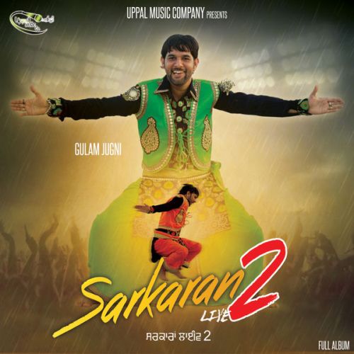 Sarkaran Live 2 By Gulam Jugni full album mp3 free download 