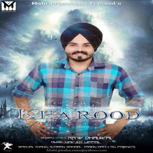 Download Kharood Ravv Dhaliwal mp3 song, Kharood Ravv Dhaliwal full album download