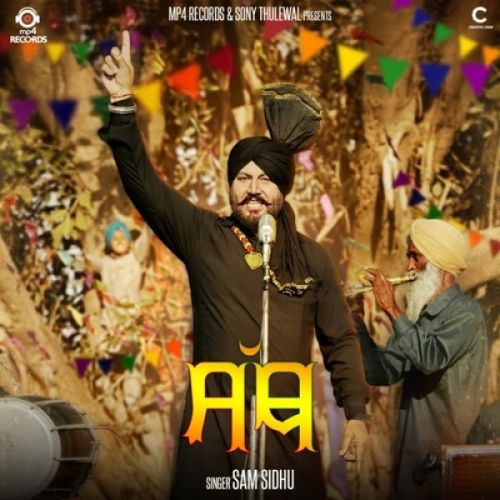 Download Sath Sam Sidhu mp3 song, Sath Sam Sidhu full album download