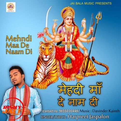 Download Nach Ke Hazri Harpreet Jaspalon mp3 song, Nach Ke Hazri Harpreet Jaspalon full album download