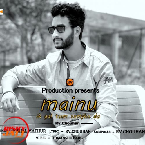 Download Mainu Ik Gal Tum Samjha Do Vishal Mathur mp3 song, Mainu Ik Gal Tum Samjha Do Vishal Mathur full album download