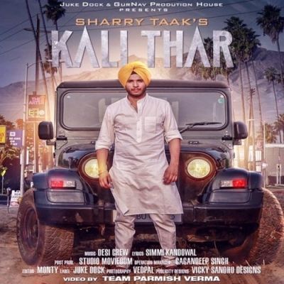 Download Kali Thar Sharry Taak mp3 song, Kali Thar Sharry Taak full album download