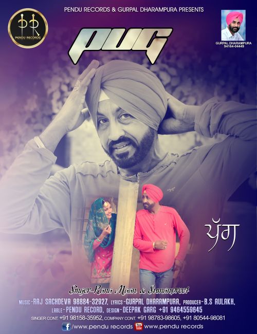 Download Pug Rana Maan, Sumanpreet mp3 song, Pug Rana Maan, Sumanpreet full album download