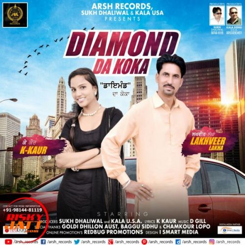Download Diamond da koka Lakhveer Lakha, K Kaur mp3 song, Diamond da koka Lakhveer Lakha, K Kaur full album download