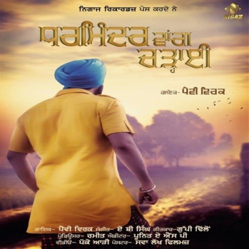 Download Dharminder Wang Chadhai Pavvy Virk mp3 song, Dharminder Wang Chadhai Pavvy Virk full album download