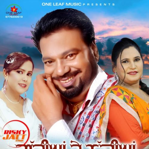 Download Gadian Te Nadian Bhagwan Haans, Pavandeep, Harleen Akhtar mp3 song, Gadian Te Nadian Bhagwan Haans, Pavandeep, Harleen Akhtar full album download