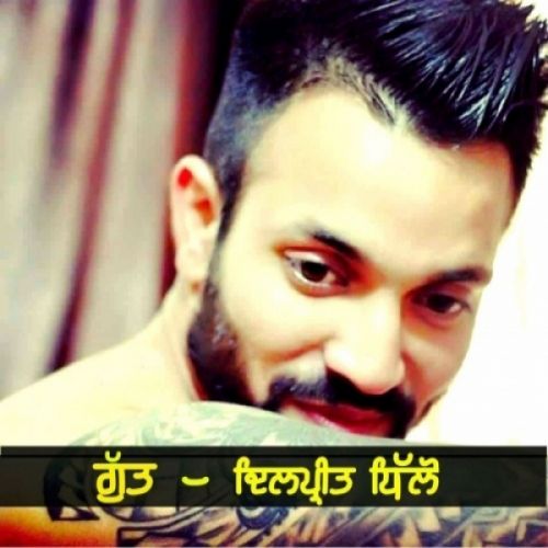 Download Gutt Dilpreet Dhillon mp3 song, Gutt Dilpreet Dhillon full album download