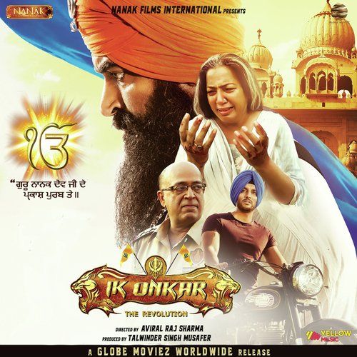 Ik Onkar By Ritu Pathak, Jags Minor and others... full album mp3 free download 