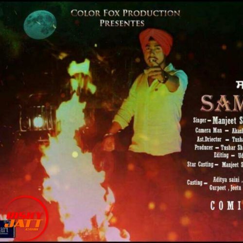 Download Shamshan Manjeet Singh mp3 song, Shamshan Manjeet Singh full album download